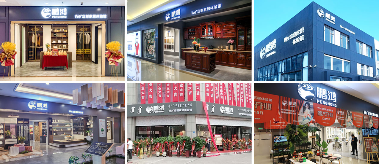 定制家具門(mén)店