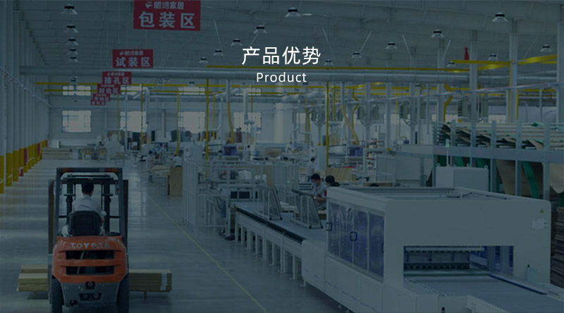 板材、定制家居、木門(mén)、地板