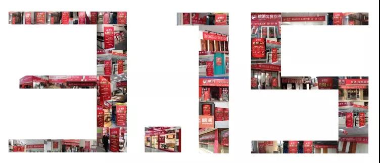 質(zhì)敬315｜恪守品質(zhì)，有誠心，更安心