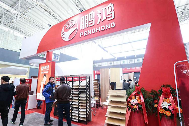 鵬鴻璀璨亮相中國哈爾濱第24屆建材展