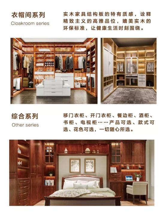 鵬鴻定制衣柜書(shū)柜酒柜