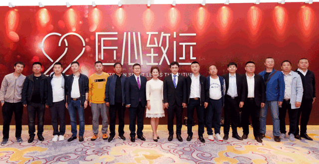 鵬鴻木業(yè)集團22周年盛典｜匠心致遠，賦能起航