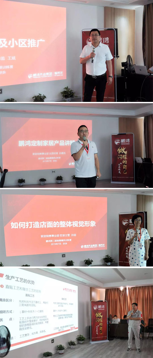 鵬鴻家居事業(yè)部 鵬鴻家居事業(yè)部