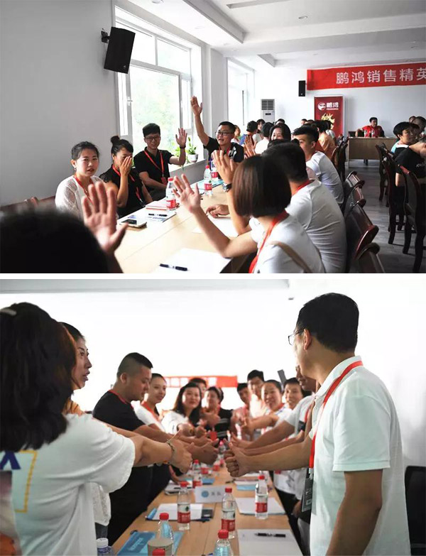 鵬鴻銷售訓(xùn)練營現(xiàn)場互動(dòng) 鵬鴻銷售訓(xùn)練營現(xiàn)場互動(dòng)