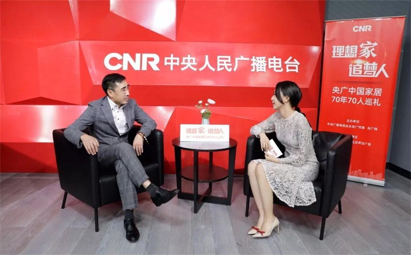 對(duì)話央廣，一起聆聽鵬鴻之聲【完整版】