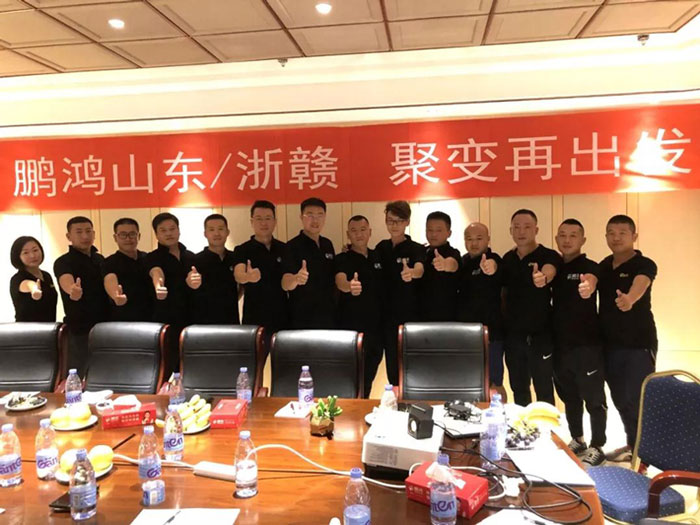 服務就是生產(chǎn)力——鵬鴻山東、浙贛分公司“聚變再出發(fā)”！