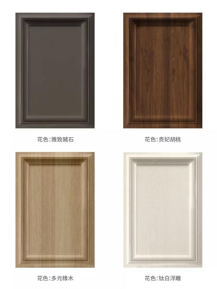 鵬鴻“霞光夕照-096”門型部分花色賞析