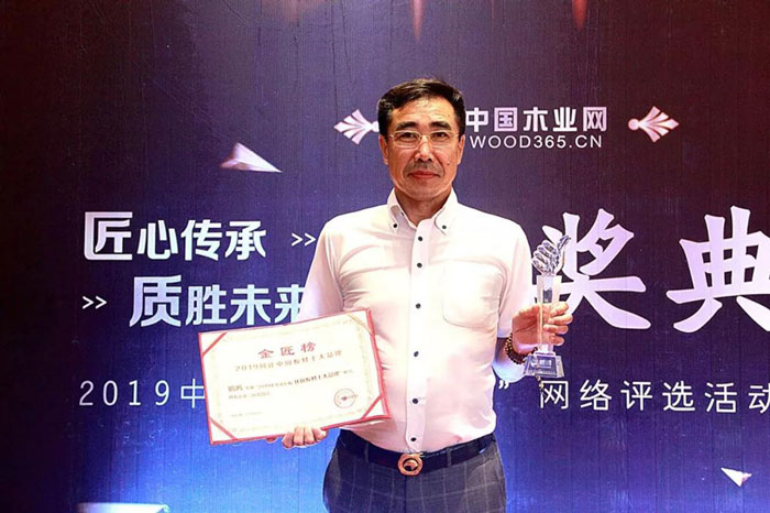 品質(zhì)兌現(xiàn)實(shí)力——鵬鴻金匠榜連續(xù)六年成功折桂！