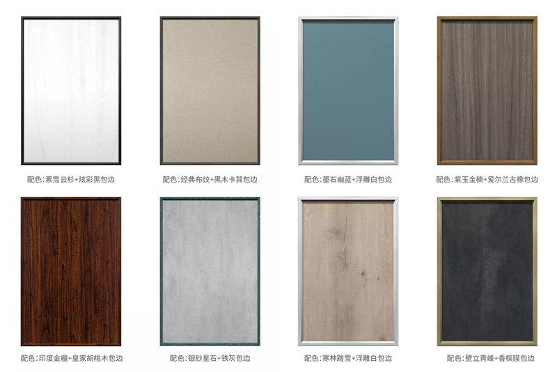 包邊實(shí)木生態(tài)門(mén)配色