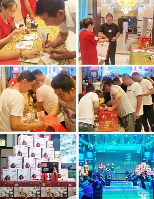 鵬鴻板材土右旗店活動(dòng)現(xiàn)場 鵬鴻板材土右旗店活動(dòng)現(xiàn)場