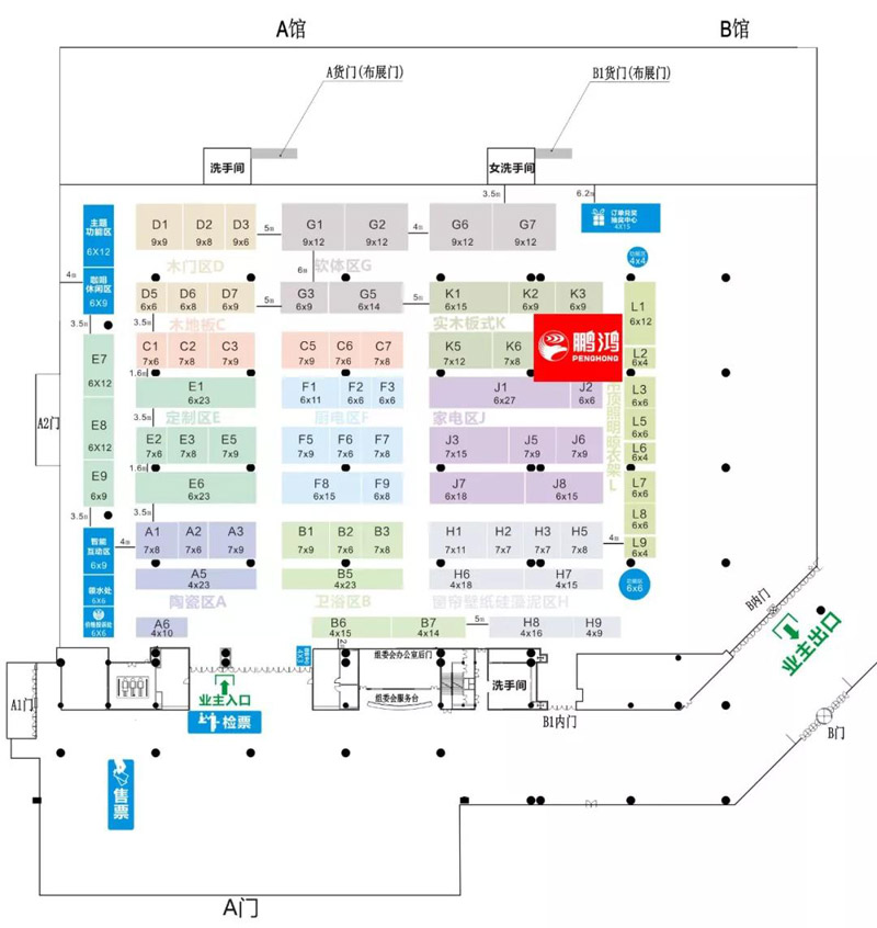 6.1勁省風暴！鵬鴻定制家居爆款聚惠中國(大連)藍博會