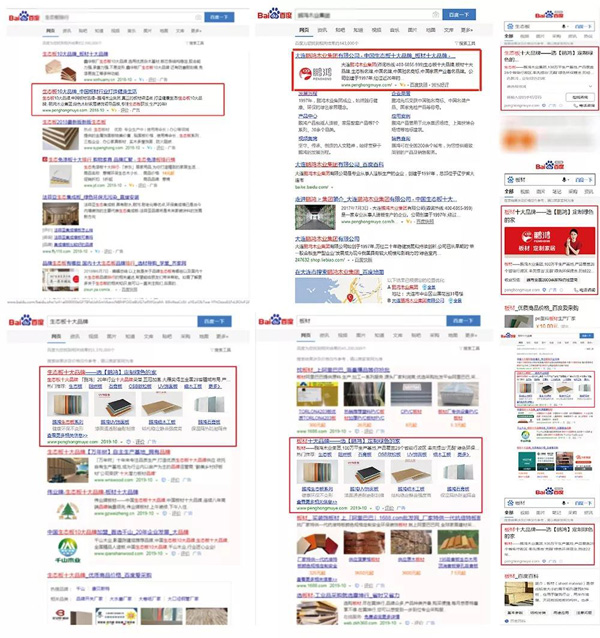 鵬鴻品牌線上推廣 鵬鴻品牌線上推廣