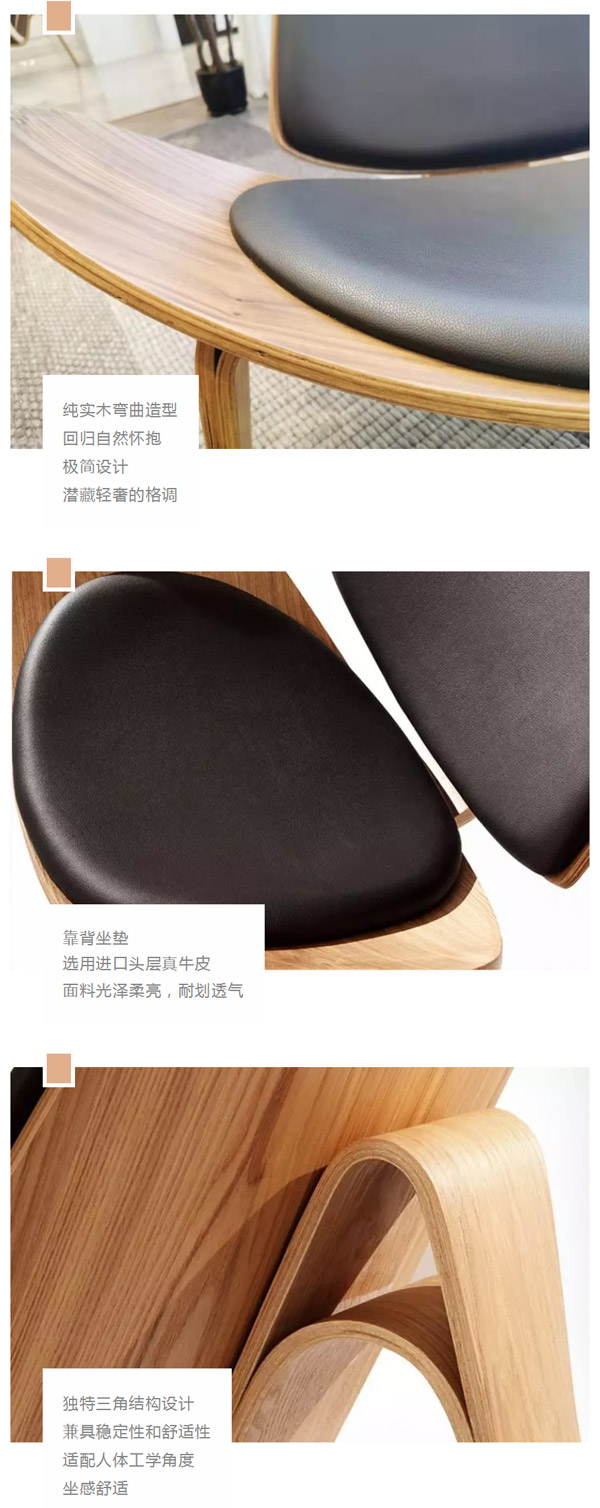 北歐必備ins實木單品，瞬間幫你提升空間格調02