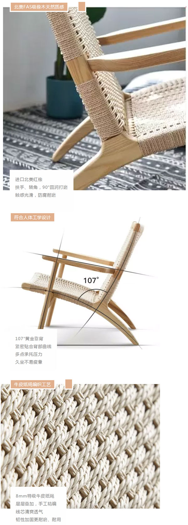 北歐必備ins實木單品，瞬間幫你提升空間格調04