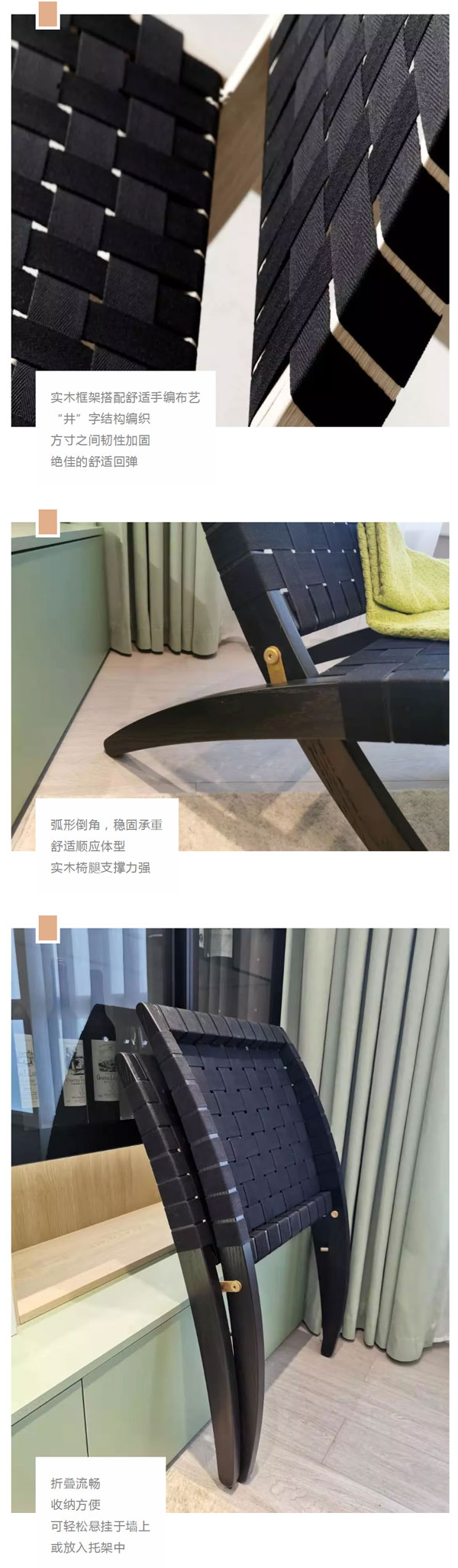 北歐必備ins實木單品，瞬間幫你提升空間格調06