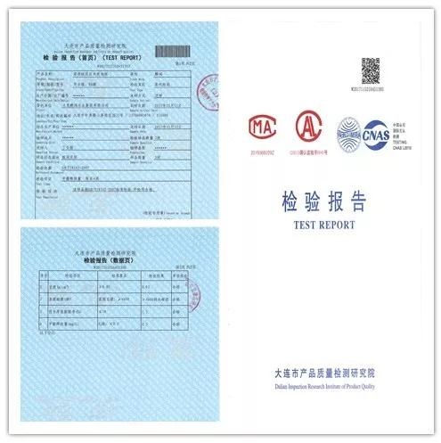 鵬鴻強化地板檢測報告