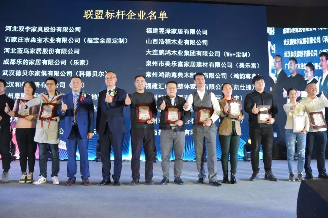 2019中國定制家居大會(huì)鵬鴻斬獲兩大獎(jiǎng)項(xiàng)