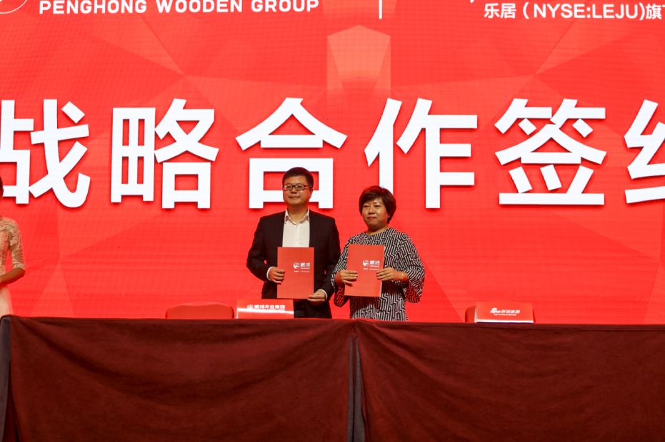 鵬鴻與新浪家居達(dá)成合作