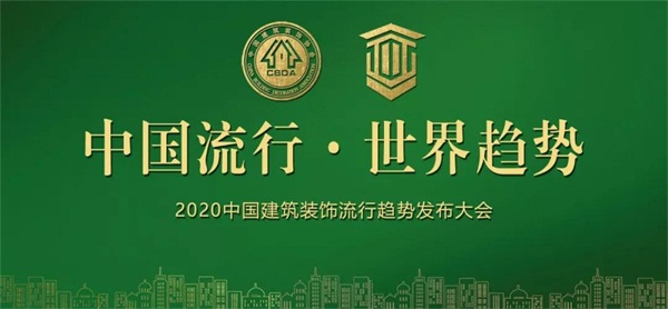 鵬鴻板材再獲嘉獎，榮譽(yù)當(dāng)選副會長單位