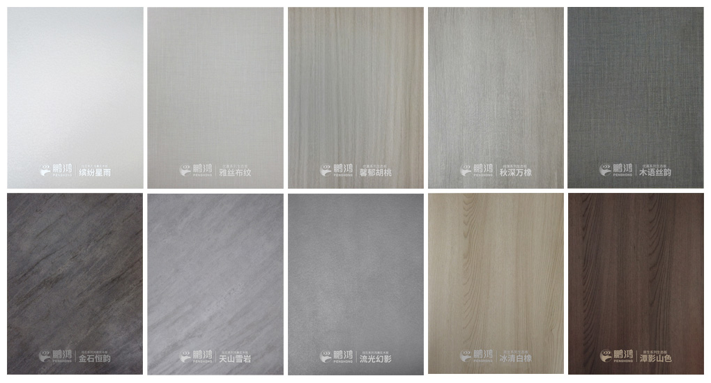 鵬鴻板材2020年最新生態(tài)板花色