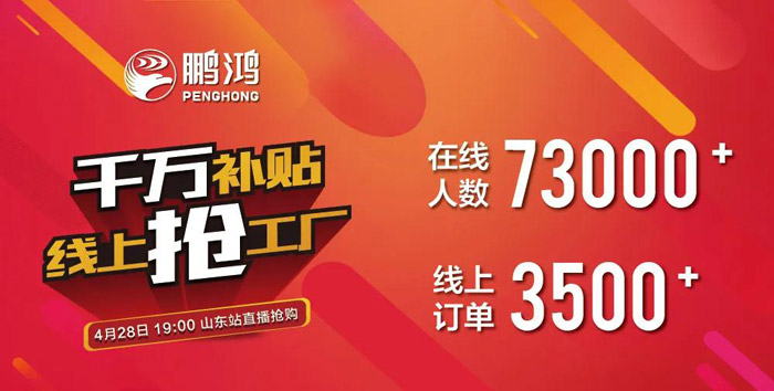 鈦白浮雕生態(tài)板還有貨嗎？網(wǎng)紅板材一戰(zhàn)成名