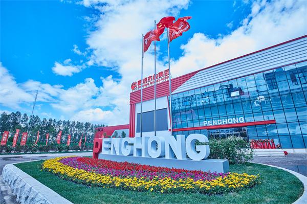 鵬鴻板材定制家居受認(rèn)可，集團(tuán)榮譽(yù)當(dāng)選副會(huì)長(zhǎng)單位