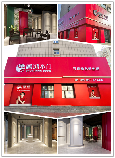 木門廠家直營(yíng)店