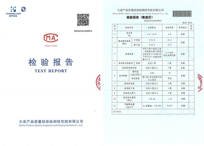 搶先布局ENF板材賽道，鵬鴻環(huán)保檢測(cè)全面通關(guān)