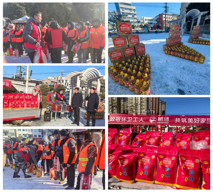 2023年鵬鴻板材華北公益活動