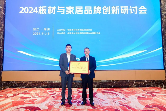 中國(guó)板材十大品牌